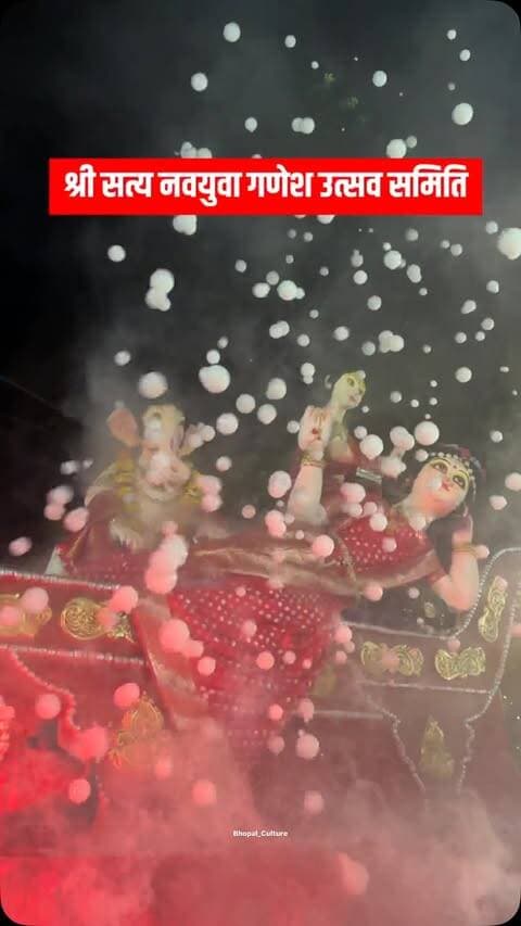 🙏🏻 जय श्री गणेश 🙏🏻
हर वर्ष की भाँति इस वर्ष भी श्री सत्य नवयुवा गणेश उत्सव समिति द्वारा भगवान श्री गणेश जी का भव्य आगमन किया जा रहा है। 🐘❤️
📅 13 सितंबर, रविवार
⏰ सायं 6:30 बजे से
📍 सुभाष एक्सीलेंस स्कूल से प्रारंभ
आप सभी से विनम्र निवेदन है कि इस भव्य एवं भक्तिमय आयोजन में सपरिवार पधारकर श्री गणेश जी का आशीर्वाद प्राप्त करें। 🙏🏻✨
गणपति बप्पा मोरया! 🚩❤️