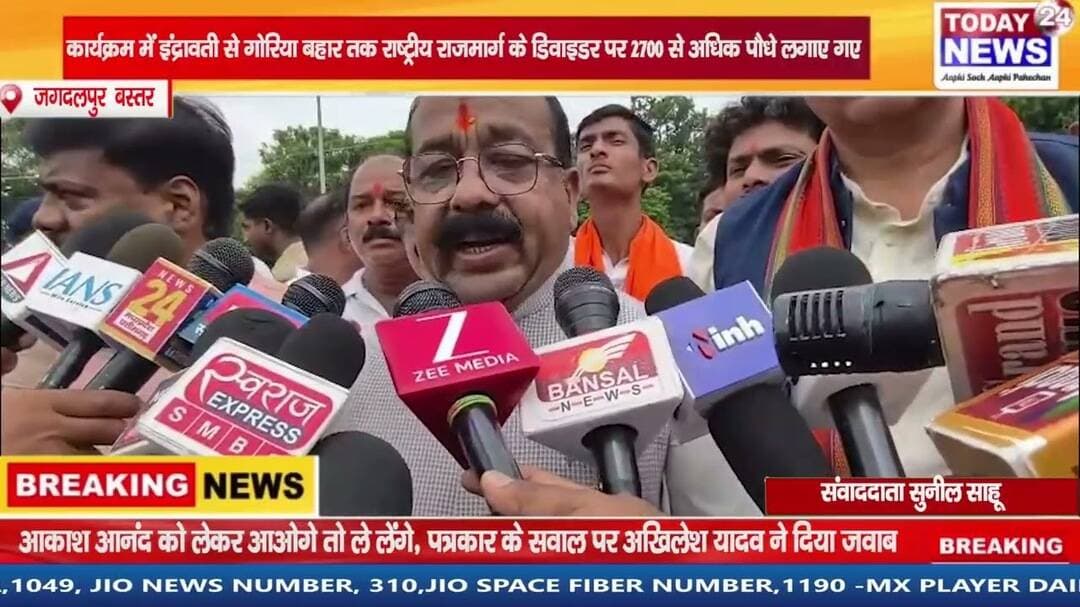 उपमुख्यमंत्री अरुण साव के नेतृत्व में इद्रावती से गोरिया बहार तक 2700 से अधिक पौधों का किया गया रोपण