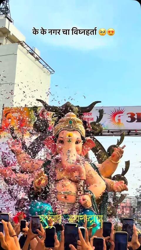 के के नगरचा विघ्नहर्ता 😍आगमन २०२६
@k.k_nagar_ganesh_official
@shivswarupnagpur
जल्लोष महाराष्ट्राचा 😍🚩
#ganpatibappamorya #dholtashapathak #nagpur #jallosh_maharashtracha_ #जल्लोषमहाराष्ट्राचा