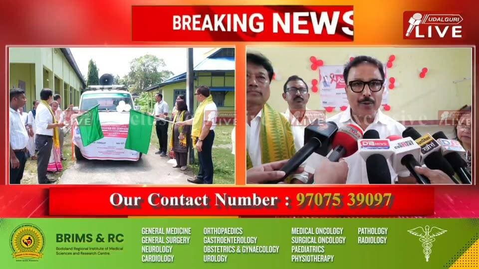 আজিৰ পৰা ওদালগুৰি জিলাতো আৰম্ভ হৈছে এইচ আই ভি আৰু এইডছ্ সন্দৰ্ভত ৬০ দিনীয়া বিস্তৃত সজাগতা অভিযান। আজি এক অনুষ্ঠানৰ জৰিয়তে ওদালগুৰিৰ জিলা আয়ুক্ত পুলক পাটগিৰিয়ে এই সজাগতামূলক অভিযান আনুষ্ঠানিকভাৱে শুভাৰম্ভ কৰে । জিলা আয়ুক্তগৰাকীয়ে ফ্লেগ অফ কৰি এই সজাগতা অভিযানৰ শুভাৰম্ভ কৰে। আজিৰে পৰা দুমাহ ধৰি চলিব লগিয়া এই সময়ছোৱাত জিলাখনৰ ১০০খন গাঁও সামৰি লোৱাৰ লগতে ৫০খন বিদ্যালয়ত সজাগতামূলক অনুষ্ঠান অনুষ্ঠিত কৰাৰ প্ৰচেষ্টা চলোৱা হ’ব।