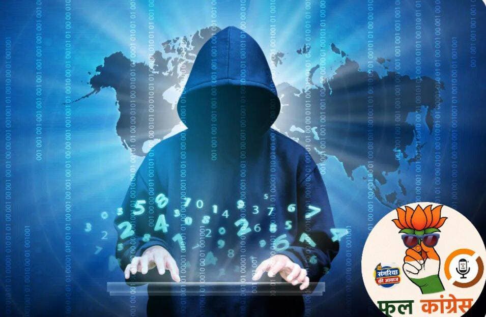 <nis:link nis:type=tag nis:id=राजस्थान nis:value=राजस्थान nis:enabled=true nis:link/> में किराये के खातों से बढ़ता साइबर अपराध का जाल
संगरिया की आवाज़।
डिजिटल भुगतान ने बैंक को तेज, सुविधाजनक और सर्वसुलभ बनाया है, लेकिन इसके साथ वित्तीय अपराध के तरीके भी बदल गए हैं। साइबर अपराधी ठगी के लिए किराये के खाते का इस्तेमाल करते हैं, ताकि उनकी पहचान छिपी रहे। ऐसे किराये के खातों को '<nis:link nis:type=tag nis:id=म्यूल_खाता' nis:value=म्यूल_खाता' nis:enabled=true nis:link/> कहा जाता है। आज निवेश, डिजिटल गिरफ्तारी, ऑनलाइन नौकरी, पार्सल, ऋण, गेमिंग और फर्जी कारोबारी योजनाओं से जुड़ी ठगी में म्यूल खाते अपराधियों के लिए सबसे महत्वपूर्ण हथियार होते हैं। भारतीय साइबर अपराध समन्वय केंद्र यानी आइ4सी के अनुसार 30 जून तक 32.08 लाख म्यूल खातों की जानकारी संबंधित संस्थाओं से साझा की गई और कई मामलों में समय पर सूचना मिलने के कारण 25,698 करोड़ रुपए के अवैध लेन-देन पर रोक लगाने में सफलता मिली।
'<nis:link nis:type=tag nis:id=म्यूल' nis:value=म्यूल' nis:enabled=true nis:link/> का सामान्य अर्थ भार उठाने वाले खच्चर से है। इसी से बना 'मनी म्यूल' शब्द उस व्यक्ति के लिए प्रयोग होता है, जो अपने बैंक खाते में जमा अवैध धन को देश और दुनिया के किसी भी कोने में पहुंचाने का माध्यम बनता है। आमतौर पर ऐसे किराये के खाते में जमा अवैध पैसे दूसरे खाते या डिजिटल वॉलेट या आभासी मुद्रा के रूप (डिजिटल या क्रिप्टोकरेंसी) में परिवर्तित किए जाते हैं। दरअसल, कुछ लोग कमीशन या थोड़े से पैसे के लालच में अपना खाता, एटीएम कार्ड, चेकबुक, सिम कार्ड, यूपीआइ पहचान और इंटरनेट बैंकिंग संबंधी विवरण अपराधियों को सौंप देते हैं। वहीं, कुछ बेरोजगार युवाओं, विद्यार्थियों, आर्थिक रूप से कमजोर लोगों और छोटे कारोबारियों को नौकरी, ऋण या निवेश का झांसा देकर फंसाया जाता है, जबकि कुछ व्यक्तियों के दस्तावेज चोरी कर या गलत तरीके से हासिल करके उनके नाम से खाते खोल दिए जाते हैं। यानी कि कोई जानबूझकर अपराध में सहयोग करता है, तो कोई अनजाने में उसका हिस्सा बन जाता है। म्यूल खातों की बढ़ती संख्या का पहला कारण डिजिटल लेनदेन का अभूतपूर्व विस्तार है। तत्काल भुगतान की सुविधा से वैध कारोबार आसान हुआ है, लेकिन अपराधियों को भी कुछ ही मिनटों में रकम कई खातों में हस्तांतरित करने का अवसर मिल गया है। ठगी की रकम अक्सर एक खाते में लंबे समय तक नहीं रखी जाती। कई बार अवैध पैसे को हवाला के माध्यम से वैध बनाने के बाद कोई तीसरा या चौथा व्यक्ति अपने खाते से नकद निकासी भी करता है या फिर ऐसे अवैध पैसे को आभासी मुद्राओं में तब्दील कर दिया जाता है।
दूसरा कारण संगठित साइबर अपराध है। अब बैंक खातों को हड़पने, बेचने और किराए पर देने वाला पूरा अवैध तंत्र सक्रिय है। सोशल मीडिया पर 'घर बैठे कमाई', 'खाता उपलब्ध कराने पर कमीशन' और 'भुगतान संग्रह एजेंट' जैसे प्रस्ताव देकर लोगों को आपराधिक गिरोह में जोड़ा जाता है। तीसरा कारण दूरस्थ और त्वरित खाता खोलने की सुविधा का दुरुपयोग है। डिजिटल केवाइसी ने बैंकिंग पहुंच बढ़ाई है, लेकिन यदि पहचान की जांच केवल औपचारिकता बन जाए, तो जाली दस्तावेज, गलत पता या किसी अन्य व्यक्ति के मोबाइल नंबर के सहारे खाते खोले जा सकते हैं। सबसे बड़ी चुनौती अवैध धन की बढ़ती रफ्तार है। शिकायत दर्ज होने तक रकम कई खातों में पहुंच चुकी होती है। प्रत्येक खाता अलग बैंक, राज्य या क्षेत्राधिकार में हो सकता है। ऐसे में बैंक, पुलिस, भुगतान मंच और दूरसंचार कंपनियों के बीच समन्वय में थोड़ी-सी देरी भी अपराधियों के लिए लाभकारी सिद्ध होती है।
दूसरी चुनौती यह है कि हर असामान्य लेनदेन अपराध नहीं होता। किसी छोटे व्यापारी, विवाह आयोजक या मौसमी कारोबारी के खाते में अचानक अधिक लेनदेन होना स्वाभाविक भी हो सकता है। केवल लेनदेन की संख्या या राशि के आधार पर खाता रोकने से निर्दोष ग्राहक परेशान हो सकते हैं। इसलिए, मामले में तकनीकी संकेतों के साथ मानवीय जांच भी जरूरी है। तीसरी चुनौती गलत तरीके से बंद या फ्रीज किए गए खातों की है। यदि किसी निर्दोष खाताधारक के खाते में अनजाने में संदिग्ध रकम आ जाए और उसका पूरा खाता लंबे समय के लिए फ्रीज दिया जाए, तो उसकी आजीविका प्रभावित हो सकती है। अपराध पर कार्रवाई और ईमानदार ग्राहक के अधिकारों के बीच संतुलन बनाए रखना आवश्यक है।
रोकथाम के लिए केवल दस्तावेज प्राप्त करना पर्याप्त नहीं है। मोबाइल नंबर, पता, पेशा, आय के स्रोत और खाते के घोषित उद्देश्य में सामंजस्य भी देखा जाना चाहिए। एक ही पते, उपकरण या मोबाइल नंबर से अखातों के खुलने पर अतिरिक्त सावधानी बरतनी चाहिए। खाते के व्यवहार की निरंतर निगरानी आवश्यक है। म्यूल खातों की रोकथाम में बैंक पहली रक्षा-पंक्ति हैं। उन्हें केवाईसी को एक बार की प्रक्रिया मानने के बजाय ग्राहक की जोखिम-स्थिति के अनुरूप समय-समय पर अद्यतन करना चाहिए। रिजर्व बैंक के नवोन्मेष केंद्र द्वारा विकसित 'म्यूलहंटर डॉट एआइ' संदिग्ध खातों की पहचान में उपयोगी पहल है। म्यूल खाता साइबर अपराध की कोई मामूली तकनीकी कड़ी नहीं, बल्कि वह सुरंग है जिसके माध्यम से अवैध धन अपराधियों और आतंकवादियों तक पहुंचता है और दोषियों के पहचान के बारे में पता नहीं चलता है। इस समस्या को सिर्फ खाता बंद करके समाप्त नहीं किया जा सकता। इसके लिए मजबूत केवाइसी, रियल टाइम निगरानी, कृत्रिम बुद्धिमत्ता का विवेकपूर्ण उपयोग, त्वरित शिकायत निवारण प्रणाली और बैंक-पुलिस-सरकारी एजेंसियों के बीच निर्बाध व लगातार समन्वय आवश्यक है। साथ ही, आम लोगों को समझना होगा कि बैंक खाता निजी वित्तीय पहचान है, किराये पर देने वाली वस्तु नहीं। सुरक्षित डिजिटल बैंकिंग का उत्तरदायित्व बैंक, सरकार और ग्राहक- तीनों की साझा जिम्मेदारी है।
संगरिया की आवाज़
संगरिया पुलिस Rajasthan Police Bikaner Police 🚨🚓