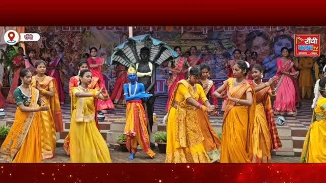 YBN Public School में Krishna Chhathi Mahotsav की धूम, नन्हे कलाकारों ने बांधा समां | Ranchi News
#YBNPublicSchool #KrishnaChhathi #KrishnaJanmashtami #ShriKrishna #RadhaKrishna