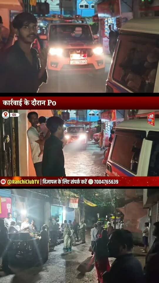 Hindpiri Brown Sugar Case में बड़ा UPDATE ! मुख्य आरोपी ने Court में किया Surrender | Ranchi News
#RanchiNews #Hindpiri #NizamNagar #BrownSugar #RanchiPolice