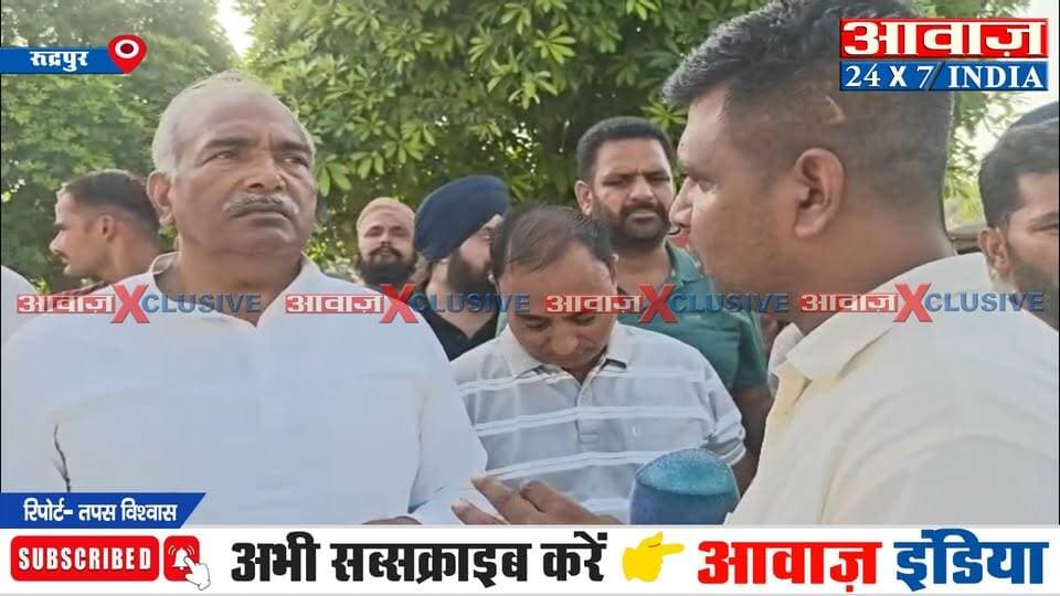 भाजपा अध्यक्ष नितिन नबीन के रुद्रपुर दौरे को लेकर गदरपुर विधायक अरविन्द पाण्डेय से आवाज़ इंडिया की खास बातचीत
#AwaazIndiaDigital #Uttarakhand #Rudrapur #BJP #NitinNabin #CMDhami #PushkarSinghDhami #ArvindPandey #AwaazExclusive #LatestNews