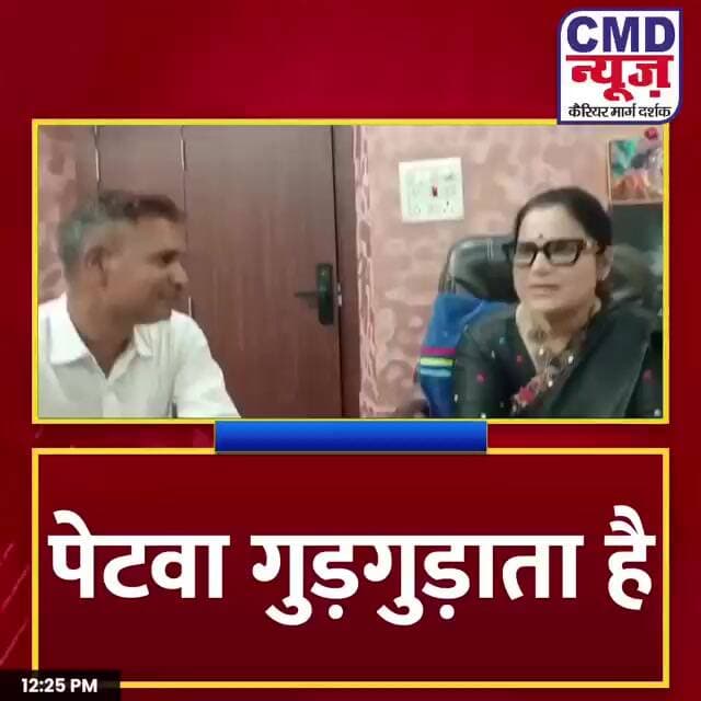 अवधि के बारे में क्या बोली डॉक्टर अनीता मिश्रा सुनिए