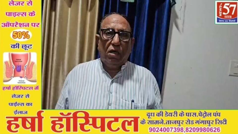 गंगापुर सिटी/वजीरपुर वासियों से रामकेश मीना उपनेता प्रतिपक्ष राजस्थान विधानसभा एव विधायक गंगापुर सिटी की अपील
