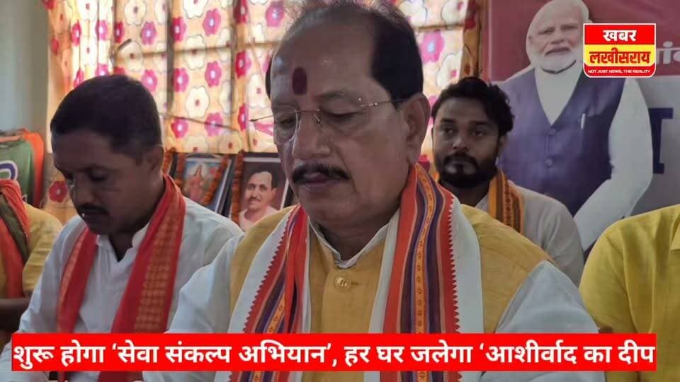 PM मोदी के 25 साल के सार्वजनिक जीवन पर BJP का ‘सेवा संकल्प अभियान’, 17 सितंबर से देशभर में जलेगा ‘आशीर्वाद का दीप’