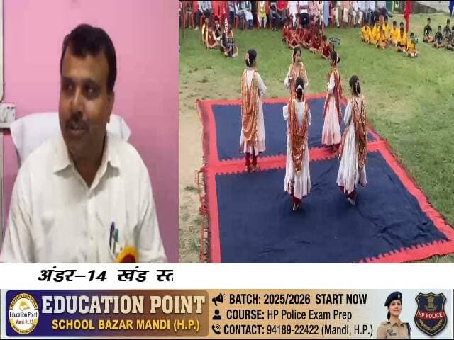 लडभड़ोल में चार दिवसीय अंडर-14 खंड स्तरीय खेलकूद प्रतियोगिता शुरू, 190 छात्र दिखाएंगे दम