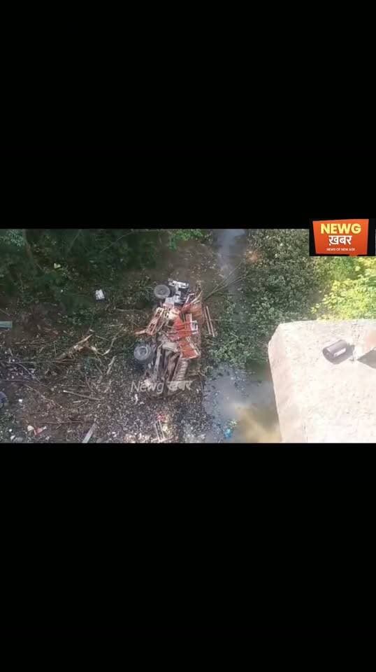 हमीरपुर के भोटा बाईपास में ट्रक पुल से गिरा
- ड्राइवर ने छलांग लगाकर जान बचाई- टांग टूटी