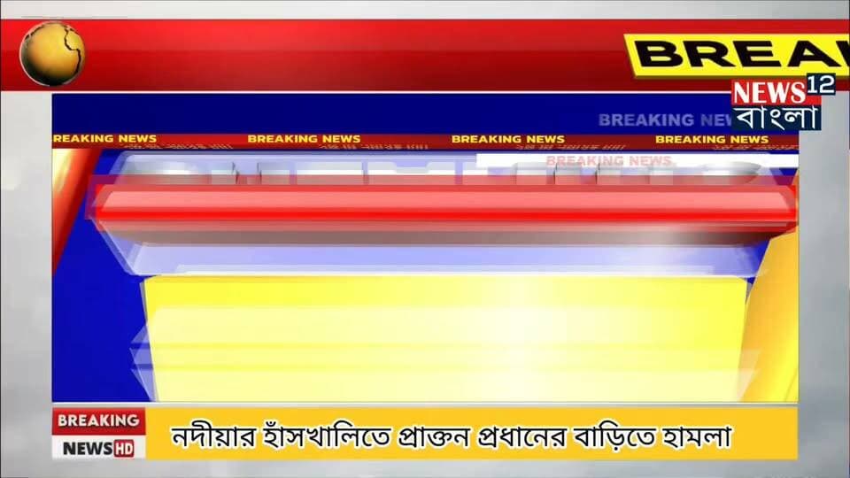 গ্রেপ্তার অভিষেক বন্দ্যোপাধ্যায়ের আপ্তসহায়ক সুমিত রায়