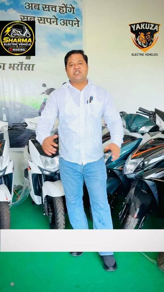 #1rsyakuzaelectricscooter #yakuzaevfreescooter सिर्फ 1₹ में इलेक्ट्रिक स्कूटी, YAKUZA के पेज को फॉलो करें और इलेक्ट्रिक स्कूटी पाएं। YAKUZA के पेज को फॉलो करके पिन वाली वीडियो को शेयर और कमेंट करें और अधिक जानकारी के लिए संपर्क करें👉 शर्मा इलेक्ट्रिक व्हीकल निसिंग-94679-92750,