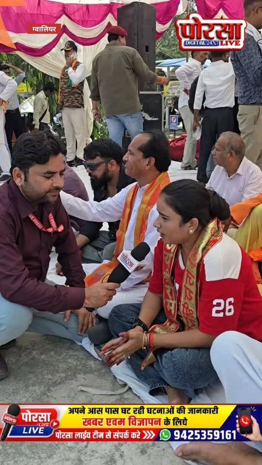 स्वर्ण समाज की आवाज बनी राखी सिकरवार, मुरैना से लक्ष्मीबाई मैदान पहुंचकर यूजीसी एवं जातिगत आरक्षण का किया विरोध,
ग्वालियर। यूजीसी के प्रावधानों एवं जातिगत आरक्षण के विरोध में ग्वालियर के लक्ष्मीबाई मैदान में आयोजित महाआंदोलन में मुरैना से पहुंचीं राखी सिकरवार ने स्वर्ण समाज की आवाज को बुलंद किया।
राखी सिकरवार ने आंदोलन में शामिल होकर यूजीसी के प्रावधानों और जातिगत आरक्षण के खिलाफ अपना विरोध दर्ज कराया। उन्होंने कहा कि समाज में समानता और सभी वर्गों के युवाओं को समान अवसर मिलना चाहिए।
मुरैना से ग्वालियर पहुंची राखी सिकरवार ने कहा कि यह लड़ाई किसी एक व्यक्ति या वर्ग की नहीं, बल्कि समानता और न्याय की मांग को लेकर उठाई जा रही आवाज है। उन्होंने अधिक से अधिक लोगों से अपने अधिकारों और मांगों को लेकर जागरूक होने की अपील की।
लक्ष्मीबाई मैदान में बड़ी संख्या में लोग आंदोलन में शामिल हुए और अपनी मांगों को लेकर आवाज बुलंद की।
