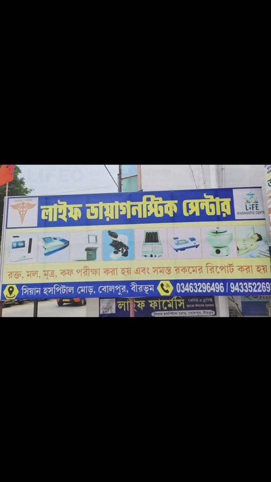 বোলপুর নিয়ন্ত্রিত বাজারে বেআইনি দখল! ৭ দিনের মধ্যে স্থাপনা সরানোর কড়া নির্দেশ!