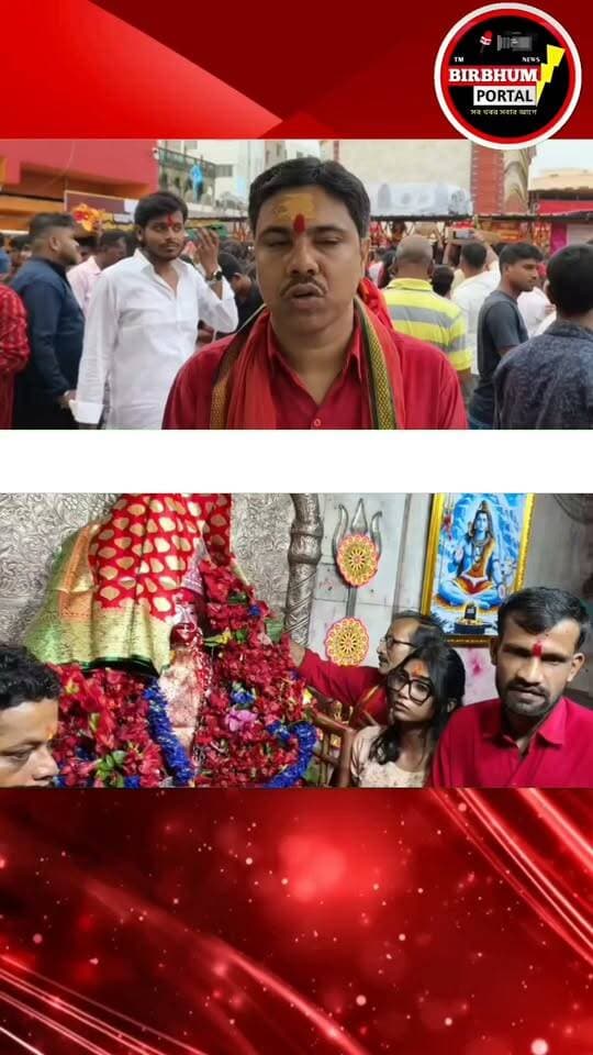 কৌশিকী অমাবস্যায় বীরভূমে ভক্তের ঢল, রাতভর তারাপীঠে তন্ত্রসাধনা ও হোমযজ্ঞ!