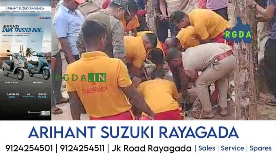ପାଇଖାନା ଟାଙ୍କି ସଫେଇ ବେଳେ ଅଘଟଣ
#rgda #rayagada #odishanews #odianews #topnews #topstories #rayagadanews