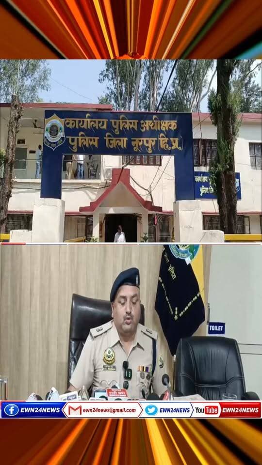 3.32 करोड़ की संपत्ति जब्त .... #AntiDrugCampaign #NurpurPolice #Damtal #DrugFreeHimachal #NDPSAct #AssetConfiscation #CrimeFreeState #ewn24news #choiceofhimachal