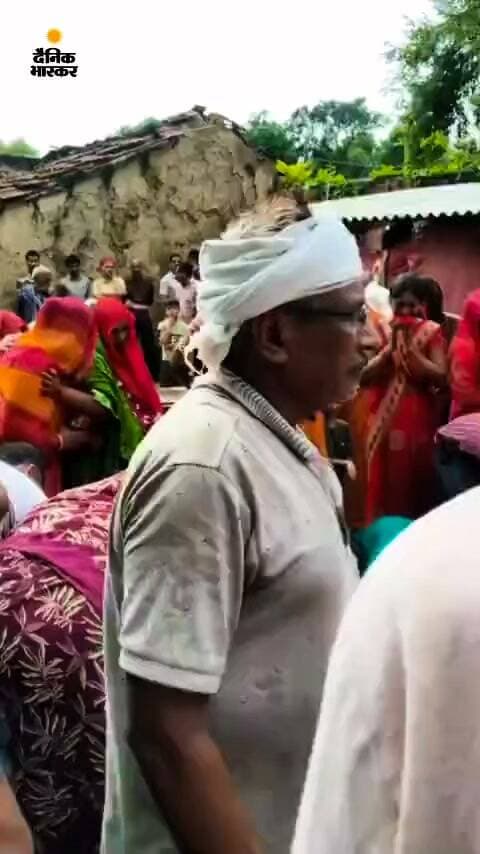 प्रतापगढ़ के अमरौना गांव में करीब 30 साल से साथ रह रहे दंपती ने संतान ने होने से जहर खाकर जान दे दी। सुभाष तिवारी और उनकी पत्नी सपना की मौत के बाद गुरुवार सुबह करीब 10 बजे दोनों की अर्थी एक साथ उठी। जानकारी के मुताबिक, दोनों ने जहर खाकर जान दी। घटनास्थल से मिले सुसाइड नोट में सुभाष ने संतान न होने को आत्महत्या की वजह बताया है। पुलिस पूरे मामले की जांच कर रही है।
"सुभाष तीन भाइयों में सबसे छोटे थे। उनके बड़े भाई अवधेश तिवारी ने श्रृंगवेरपुर में उन्हें मुखाग्नि दी। अंतिम संस्कार के दौरान परिवार और रिश्तेदारों का रो-रोकर बुरा हाल रहा। गांव में सामान्य और खुशहाल दंपती के तौर पर पहचान रखने वाले दोनों की अचानक मौत से ग्रामीण भी हैरान हैं।
"जान-पहचान वालों के मुताबिक, सुभाष और सपना दोनों पढ़े-लिखे थे और एमए तक की पढ़ाई की थी। सुभाष खेती के साथ राजनीतिक और सामाजिक गतिविधियों में भी हिस्सा लेते थे। वह तांत्रिक और एमआर का काम भी करते थे। इन कामों के चलते क्षेत्र में उनके काफी लोगों से संपर्क थे।"
पूरी खबर पढ़ने के लिए यहाँ क्लिक करें 👇🏻👇🏻👇🏻
*अपने शहर, जिला, पंचायत की ताजा खबरें दिनभर पढ़ें फ्री में, सिर्फ दैनिक भास्कर एप पर*
https://dainik.bhaskar.com/PSgSHcb5OYb