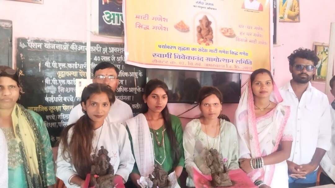माटी गणेश–सिद्ध गणेश प्रशिक्षण कार्यक्रम में लिया पर्यावरण संरक्षण का संकल्प
=========================================================
मध्यप्रदेश जन अभियान परिषद (योजना, आर्थिक एवं सांख्यिकी विभाग, म.प्र. शासन) और नर्मदा समग्र के संयुक्त तत्वावधान में “माटी गणेश–सिद्ध गणेश” अभियान के अंतर्गत विकासखंड अमरवाड़ा में सेक्टर स्तरीय प्रशिक्षण कार्यक्रम का आयोजन किया गया। कार्यक्रम जिला समन्वयक श्री अखिलेश जैन के निर्देशन एवं ब्लॉक समन्वयक सुश्री वंदना राकेशिया के कुशल मार्गदर्शन में सेक्टर क्रमांक 03 जुंगावानी से चयनित नवांकुर संस्था स्वामी विवेकानंद ग्रामोत्थान समिति के नेतृत्व तथा ग्राम विकास प्रस्फुटन समिति सुखारी कला के सहयोग से संपन्न हुआ।
कार्यक्रम का शुभारंभ मां सरस्वती पूजन एवं दीप प्रज्वलन के साथ किया गया। कार्यक्रम का उद्देश्य पर्यावरण संरक्षण, भारतीय संस्कृति एवं परंपराओं के संरक्षण के साथ-साथ मिट्टी से निर्मित गणेश प्रतिमाओं के उपयोग के प्रति जन-जागरूकता बढ़ाना रहा। इस दौरान “माटी गणेश–सिद्ध गणेश” जागरूकता अभियान एवं पर्यावरण जागरूकता मानव श्रृंखला कार्यक्रम का भी आयोजन किया गया। कार्यक्रम का कुशल संचालन नवांकुर संस्था के अध्यक्ष श्री सूरसिंह वर्मा ने किया तथा आभार ग्राम विकास प्रस्फुटन समिति सुखारी कला के अध्यक्ष श्री अभय वर्मा ने व्यक्त किया।
ब्लॉक समन्वयक सुश्री वंदना राकेशिया ने अभियान की विस्तृत जानकारी देते हुए बताया कि इस नवाचार के माध्यम से हर गांव में स्थानीय संसाधनों का उपयोग करके घातक रासायनिक सामग्री को छोड़कर हर घर तक पर्यावरण शुद्धता का संदेश पहुंचाया जा रहा है, ताकि आस्था के साथ पर्यावरण का भी संरक्षण किया जा सके। मेंटर डॉ. राजकुमार मालवी ने भी पर्यावरण संरक्षण की जानकारी देते हुए कहा कि प्राकृतिक बीजागणेश जैसी गणेश प्रतिमा स्थापित करें, जिससे पौधे के प्रति हमारी आस्था बनी रहेगी।
इस अवसर पर मेंटर श्रीमती बैजन्ती पवार द्वारा मिट्टी गणेश की प्रतिमा बनाई गई। साथ ही बीएसडब्ल्यू छात्रा कुमारी अंबिका वर्मा एवं पूनम वर्मा द्वारा भी मिट्टी से गणेश प्रतिमा तैयार की गई। नवांकुर सखियों द्वारा भजन-कीर्तन प्रस्तुत किया गया। कार्यक्रम में ब्लॉक समन्वयक सुश्री वंदना राकेशिया, ग्राम पंचायत सुखारी कला के सरपंच श्री गुरूदयाल वर्मा, नवांकुर सखियां, नवांकुर संस्था के अध्यक्ष एवं सचिव, ग्राम विकास प्रस्फुटन समिति हिर्री मुकासा के अध्यक्ष श्री चैनसिंह पवार, ग्राम विकास प्रस्फुटन समिति सुखारी कला के अध्यक्ष, सचिव एवं सदस्यगण, आंगनवाड़ी कार्यकर्ता तथा ग्रामीणजन उपस्थित थे।