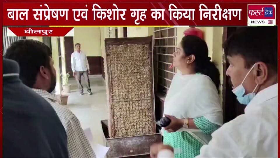 बाल संप्रेषण एवं किशोर गृह का किया औचक निरीक्षण।
#BreakingNews #DholpurNews #LatestNews #NewsUpdate
@top fans
District Collector & Magistrate - Dholpur