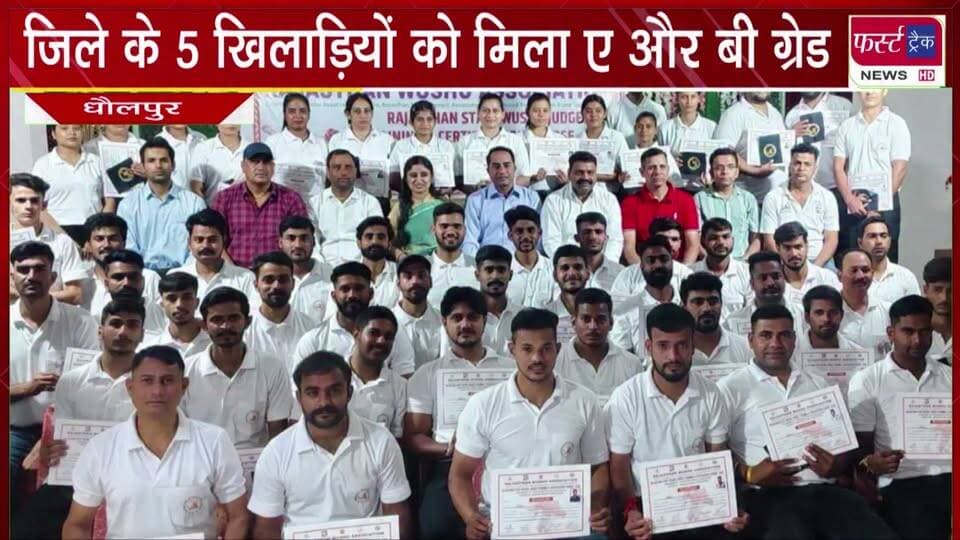 धौलपुर जिले के 5 खिलाड़ियों को मिला ए और बी ग्रेड।
#BreakingNews #DholpurNews #players #gaming #khiladi
@top fans
District Collector & Magistrate - Dholpur