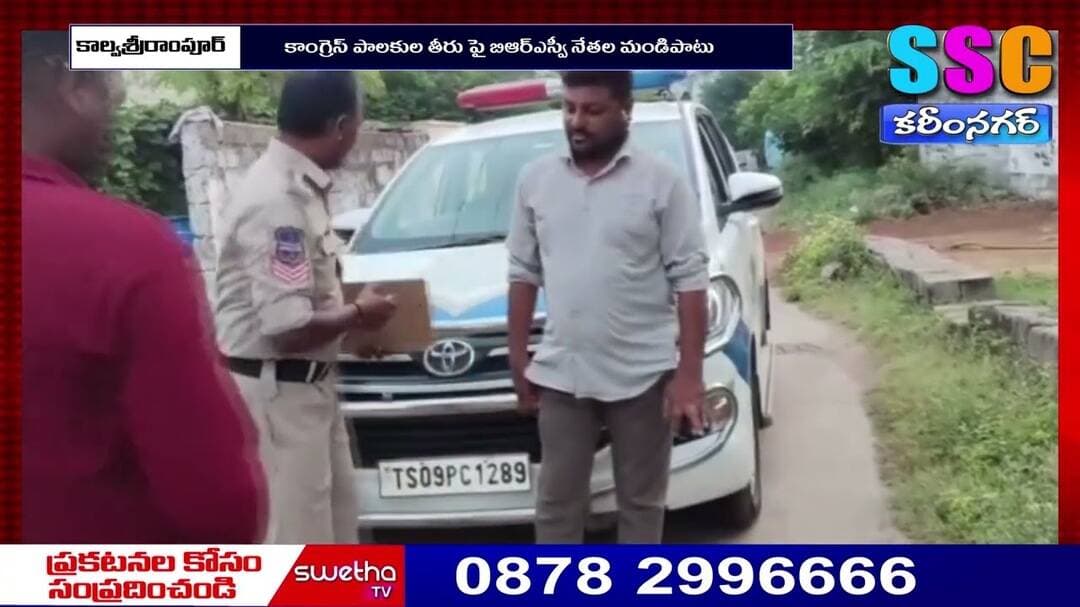 కాంగ్రెస్ పాలకుల తీరు పై బిఆర్ఎస్వీ నేతల మండిపాటు//10-09-2026//