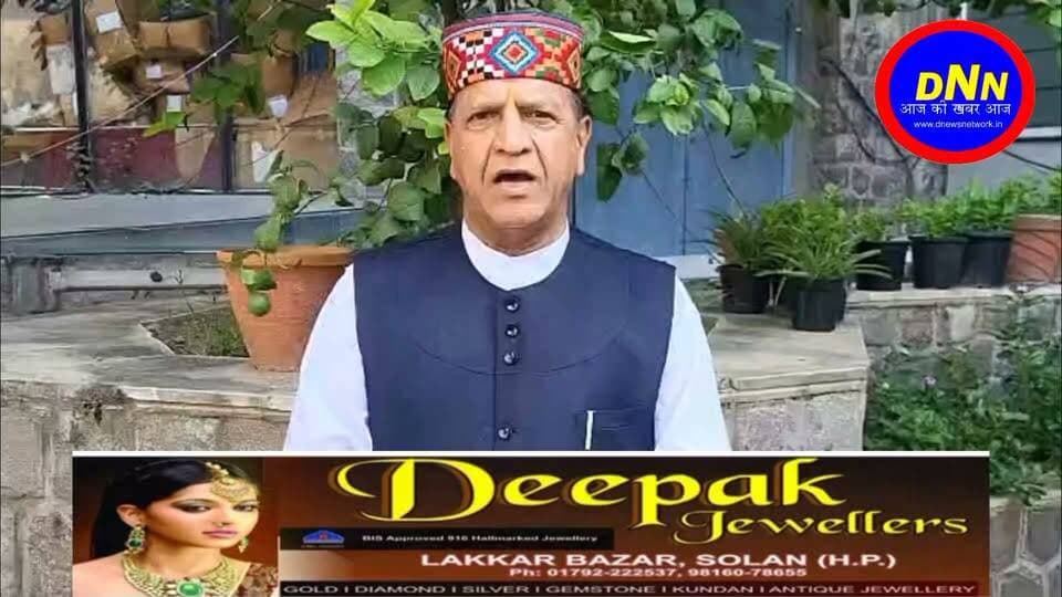 जिला परिषद में भाजपा के कब्जे के बाद आई भाजपा प्रदेश अध्यक्ष डॉ राजीव बिंदल की प्रतिक्रिया