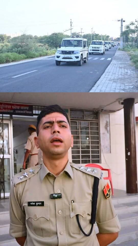 #बिसाऊ_में_शातिंपूर्ण_मतदान_को_लेेकर_पुलिस_का_प्लैग_मार्च
प्रसाशन ने कि शातिं पूर्ण मतदान करने की अपील
01595-264252 पर करे सुचित
#bissau #jhunjhunu #NewsUpdate #BJP4IND #Congress #RajasthanNews