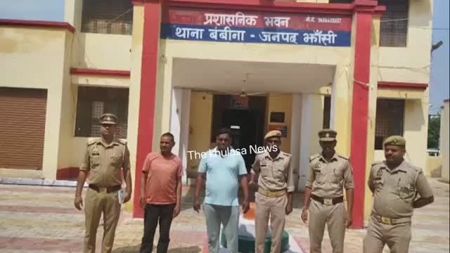बबीना पुलिस ने वारंटियों को पकड़ा, ASP सिमरन सिंह ने दी जानकारी,, सुनिए क्या कह रही है ASP सिमरन सिंह,,, MediaCell Jhansi