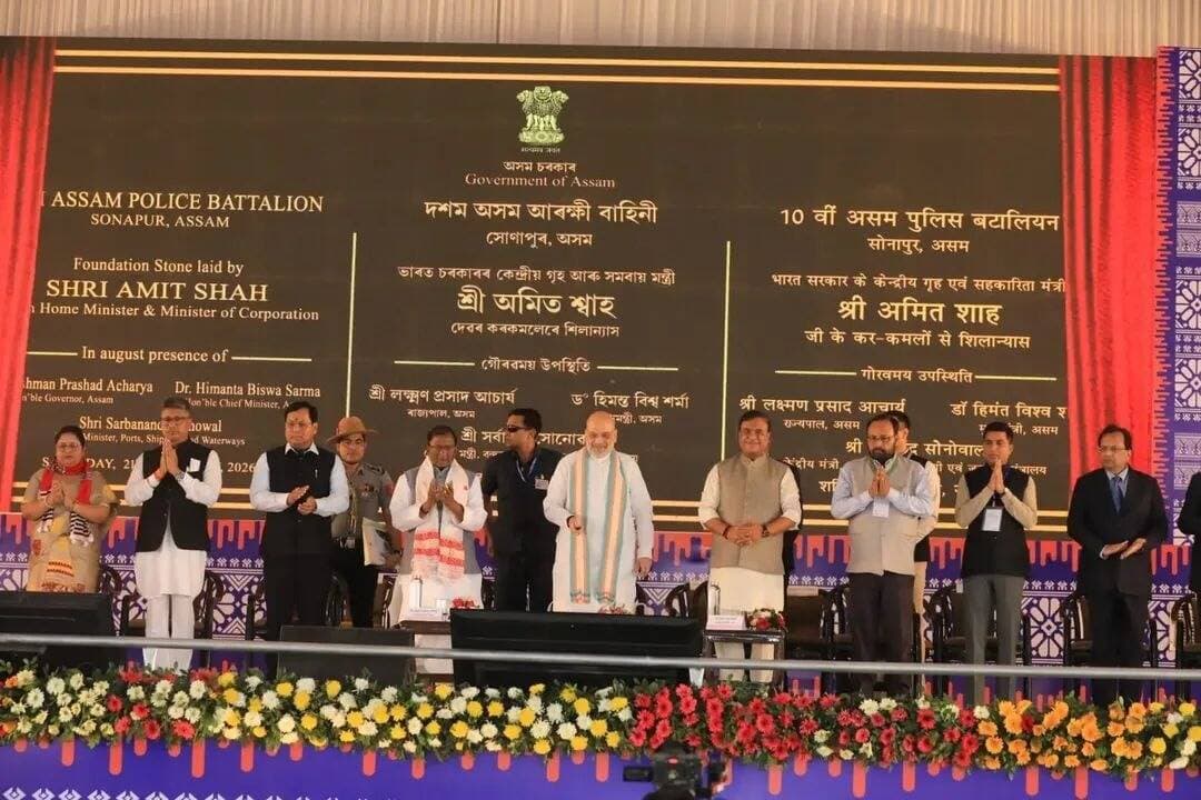 আসাম পুলিশ ব্যাটেলিয়ন এর মুখ্য কার্যালয়ের শিলান্যাস করলেন গৃহমন্ত্রী অমিত শাহ।