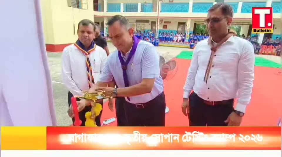 বাগাফা কেন্দ্রীয় বিদ্যালয়ে শুরু সোপান টেস্টিং ক্যাম্প ২০২৬, দক্ষতা ও নেতৃত্বের বার্তা।