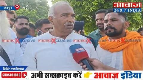 भाजपा अध्यक्ष नितिन नबीन के रुद्रपुर दौरे को लेकर गदरपुर विधायक अरविन्द पाण्डेय से आवाज़ इंडिया की खास बातचीत
#AwaazIndiaDigital #Uttarakhand #Rudrapur #BJP #NitinNabin #CMDhami #PushkarSinghDhami #ArvindPandey #AwaazExclusive #LatestNews