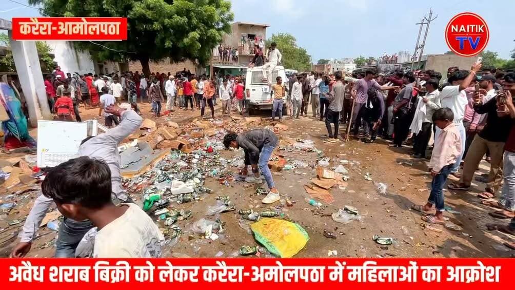 जे बात