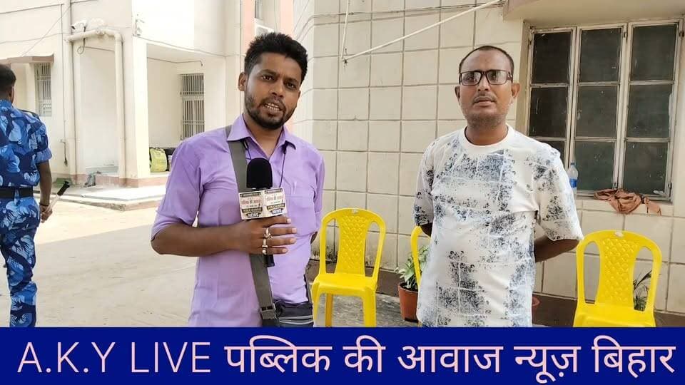 #Arwal: पुलिस पिटाई से युवक की हालत नाजुक, PMCH रेफर! आक्रोशित ग्रामीणों ने लाठी-डंडे के साथ अरवल टाउन थाना घेरा। घंटों चला भारी हंगामा। बड़ा खुलासा निकलकर सामने आ रहा है प्रशासन पर लगे आरोप मिथ्या साबित हो रही है इस वीडियो के माध्यम से जानिए कैसे Public Ki Awaz - News Public ki Awaz