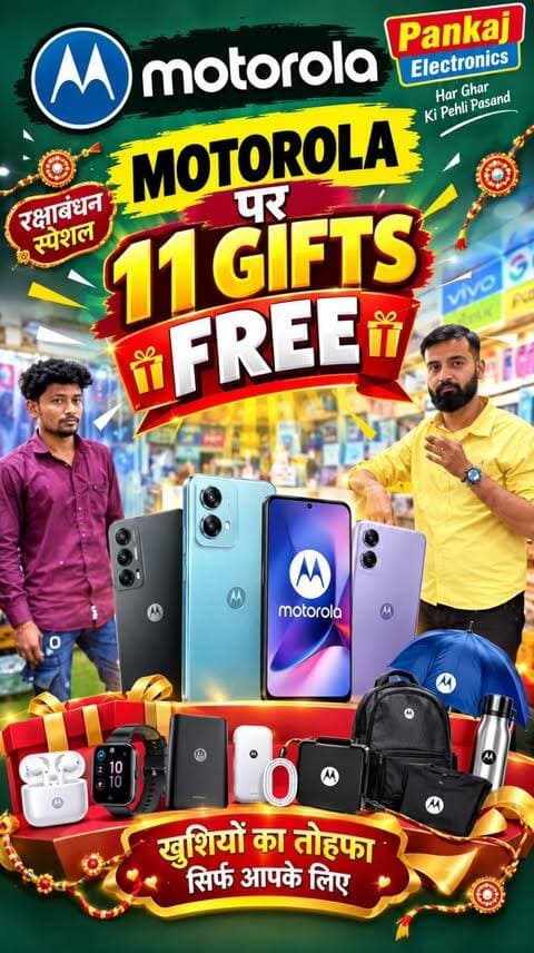 🔥 Motorola Phones Par Maha Dhamaka Deal! 🔥
Motorola ka phone lo aur pao PURE 11 GIFTS FREE! 🎁🎁
Latest Motorola smartphones, zabardast offers aur exciting gifts — sab ek hi jagah! 😍📱
👉 Pankaj Electronics par aaiye aur apni favourite Motorola device ke saath shopping ka extra fayda uthaiye!
✨ 11 Gifts Free — Deal Miss Mat Karna! ✨
#Motorola #MotorolaPhone #MotorolaIndia #MotorolaDeal #MotorolaOffer 11GiftsFree 11Gifts FreeGifts MahaDhamakaDeal DhamakaDeal MobileOffer MobileDeal SmartphoneOffer SmartphoneDeal PankajElectronics PankajElectronicsBhopal Bhopal BhopalMobileShop BestMobileDeals LatestSmartphone PhoneOffer ElectronicsShop ShoppingOffer MegaOffer TrendingOffer ViralOffer ReelsIndia InstagramReels MobileShopping