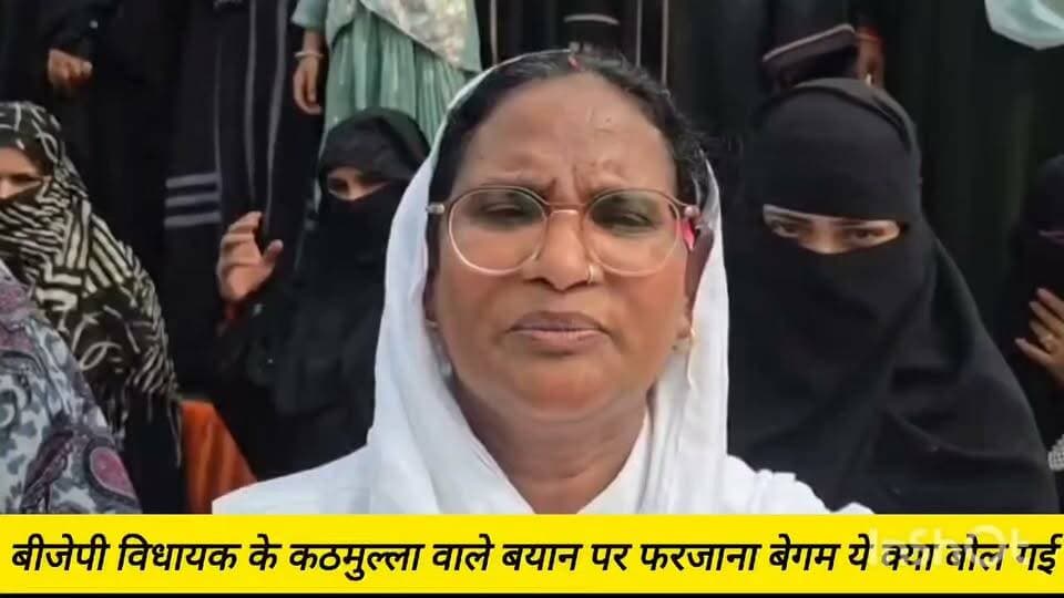 #मुसलमानों पर #बीजेपी विधायक शिव अरोरा के कठमुल्ला वाले बयान पर पूछा सवाल तो भड़की #उत्तराखंड अल्पसंख्यक आयोग की उपाध्यक्ष, पत्रकार से हुई बहसबाजी। देखिए वीडियो
#FarzanaBegum #MinorityCommission #UttarakhandNews #JournalistArgument #ViralVideo #BreakingNews #Rudrapur #GovernmentOfficial #RudrapurCityVibes #rudrapurcity #rudrapurnews BJP Uttarakhand Shiv Arora Vikas Sharma