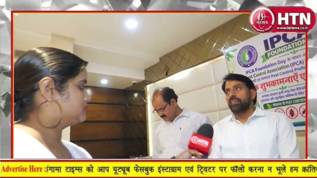 #Lucknow में #IPCA ने मनाया 59वा #FoundationDay सभी पदाधिकारी रहे मौजूद।Htn #viralvideo #up #update