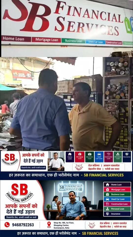 कोटा के वार्ड नंबर 15 में चुनावी माहौल के बीच पट्टा बनवाने के नाम पर ₹35 हजार लेने के आरोप से मामला गरमा गया है। फरियादी मनोज कर्णावत ने निवर्तमान पार्षद और कांग्रेस प्रत्याशी नंदकिशोर शर्मा पर पट्टा बनवाने के नाम पर ₹35 हजार लेने का आरोप लगाते हुए ACB और नगर निगम में शिकायत देने की बात कही है। मनोज का आरोप है कि रकम देने के बावजूद न तो पट्टा बनवाया गया और न ही राशि वापस की गई। वहीं, नंदकिशोर शर्मा ने आरोपों से साफ इनकार करते हुए कहा कि उन्होंने कोई पैसा नहीं लिया, बल्कि फरियादी ने उन्हें कॉफी के लिए बुलाया था और वे वहां अपना पैसा गिन रहे थे, जिसे गलत तरीके से पैसे लेने से जोड़कर पेश किया जा रहा है। अब पूरे मामले में फरियादी के आरोप और नंदकिशोर शर्मा की सफाई के बीच जांच और कार्रवाई पर सबकी नजरें टिकी हैं।
आरोपों को और संतुलित बनाएं
स्क्रिप्ट को और संक्षिप्त करें
हेडलाइन और इंट्रो मजबूत करें