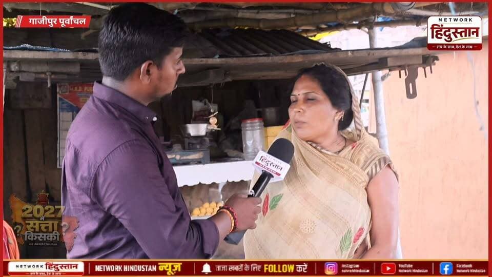 गाजीपुर में उत्तर प्रदेश विधानसभा ग्राउंड सर्वे के दौरान इस महिला ने दारु को लेकर परिवार में कितनी बड़ी समस्या बताइए इसको अवश्य सुने और अपने बातों को हमें कमेंट कर जरूर बताएं !
#GhazipurGroundReport #UPElection2027 #MahilaVoter #SharabKiSamasya #JantaKaMood #UPPolitics