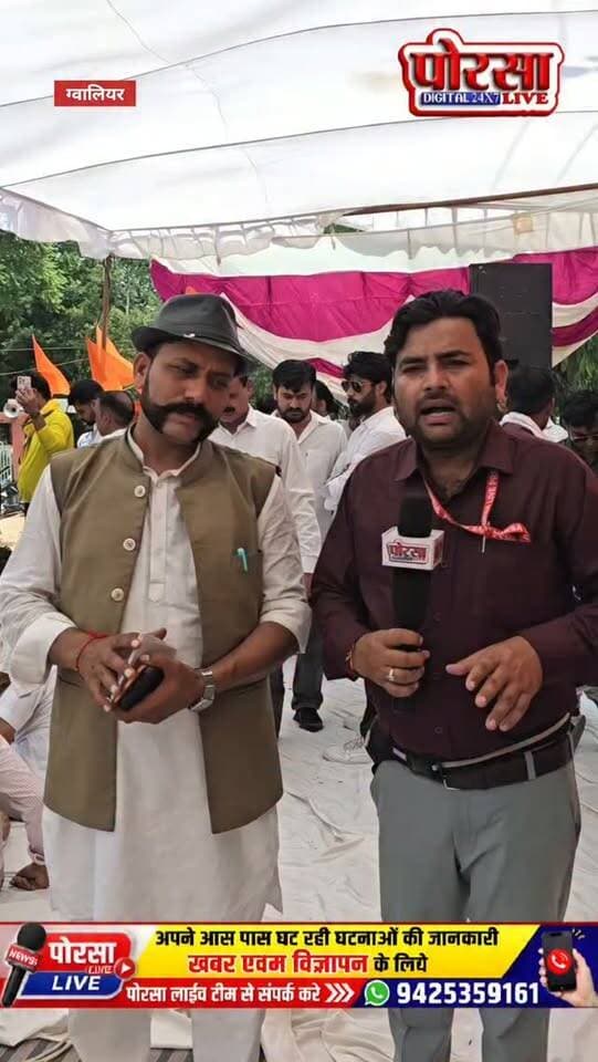 लक्ष्मीबाई मैदान में गूंजी स्वर्ण समाज की आवाज, धर्मेंद्र राजावत ने हजारों लोगों के साथ UGC और जातिगत आरक्षण का किया विरोध,
ग्वालियर। UGC और जातिगत आरक्षण के विरोध में गुरुवार को ग्वालियर के लक्ष्मीबाई मैदान में आयोजित महाआंदोलन में स्वर्ण समाज की बड़ी संख्या में लोगों ने अपनी मौजूदगी दर्ज कराई। इस दौरान धर्मेंद्र राजावत भी हजारों स्वर्ण समाज के लोगों के साथ मैदान में पहुंचे और आंदोलन को अपना समर्थन देते हुए अपनी आवाज बुलंद की।
धर्मेंद्र राजावत लंबे समय से स्वर्ण समाज से जुड़े मुद्दों को लेकर अपनी बात रखते रहे हैं। लक्ष्मीबाई मैदान में उन्होंने UGC के प्रस्तावित प्रावधानों एवं जातिगत आरक्षण के विरोध में अपना पक्ष रखा।
महाआंदोलन के दौरान मैदान में बड़ी संख्या में लोग नजर आए। प्रदर्शनकारियों ने अपनी मांगों को लेकर नारेबाजी करते हुए सरकार से आरक्षण व्यवस्था में सुधार और UGC से जुड़े प्रावधानों पर पुनर्विचार की मांग उठाई।
धर्मेंद्र �
