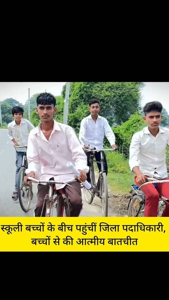 जहानाबाद,स्कूली बच्चों के बीच पहुंचीं जिला पदाधिकारी, बच्चों से की आत्मीय बातचीत,
#अरवल #वीडियोवायरल #जहानाबाद #सीएमओ #jehanabadlive #ArwalNews #जहानाबादडीएम #जहानाबादलाइव