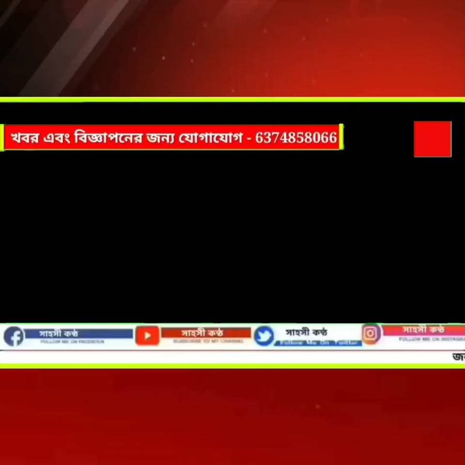পুকুরে থালা-বাসন ধুতে গিয়েই বজ্রাঘাত! গুরুতর আহত ১৫ বছরের কিশোর, তেলিয়ামুড়া হাসপাতালে চিকিৎসাধীন