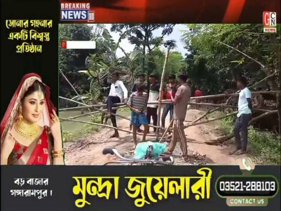 রাস্তা সংস্কারের দাবিতে পথ অবরোধ করে বিক্ষোভ
#highlightseveryone
