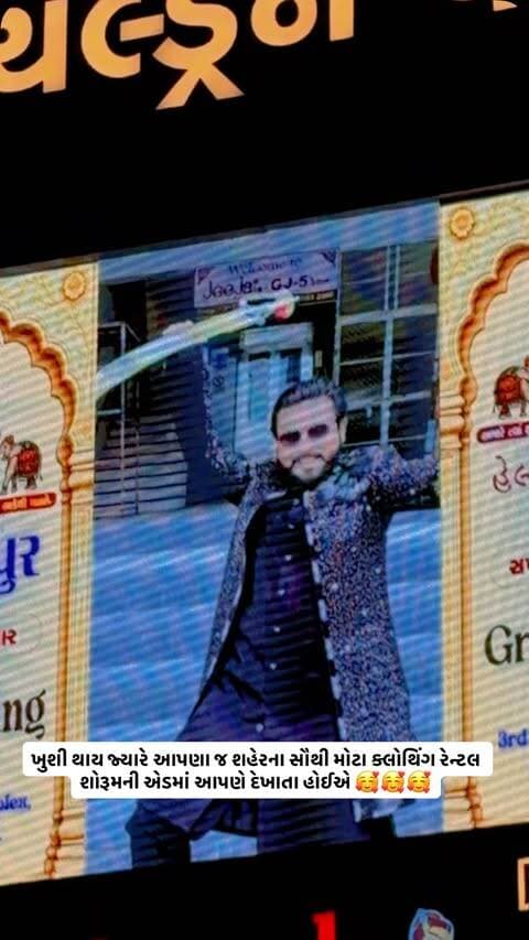 ખુશી તો થાય જ ને વ્હાલા 🥰
#devrajbhatiya #tranding #new #bhatiyanabhadaka #palanpur
