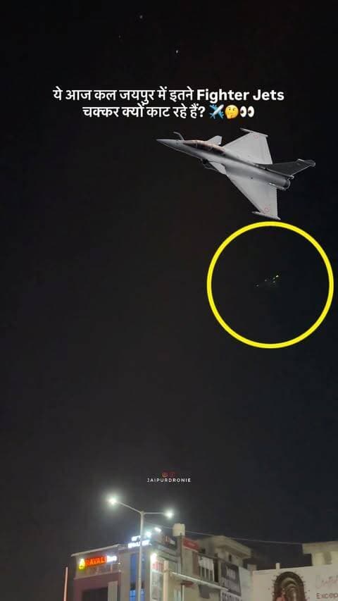 Kisi ko pata ho to comment me btao yaar…👀😳
Fighter jets spotted in jaipur, fighter jets roaming in Jaipur, fighter jet sound in jaipur
