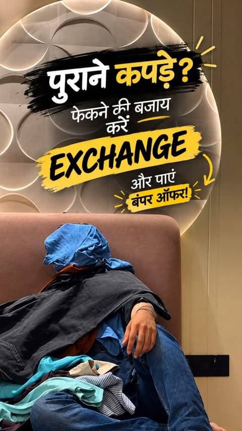 The Ultimate Exchange Festival is back! 🛍️
Don’t just shop...Exchange & earn extra discounts!
Exchange old clothes & get vouchers worth up to ₹500 for each old cloth & Shop new apparels at up to 50% OFF!
Only at Fashion Factory’s Exchange Festival!
📞 For more details, contact the store manager: +91- 8810779433
📍 Stores: Fashion Factory, Galaxy Park, Jawahar Lal Nehru Marg, Near Balson Chauraha, Prayagraj.
#FashionFactory #ExchangeForDiscounts #BestBrands #Deals #Discounts