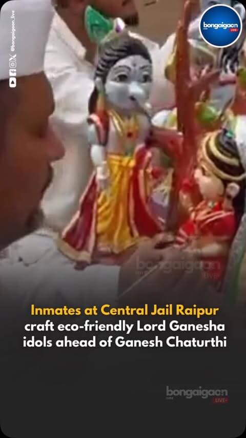 #WATCH 📹 Inmates at Central Jail Raipur craft eco-friendly Lord Ganesha idols ahead of Ganesh Chaturthi