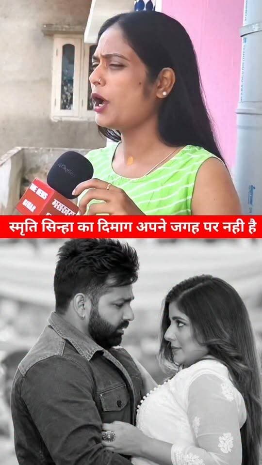 पवन सिंह पॉवर स्टार है.... पॉवर बुझेगा नही स्मृति