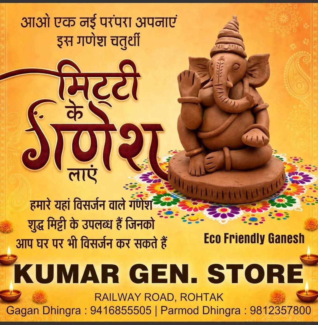 <nis:link nis:type=tag nis:id=ganeshchaturthispecial nis:value=GaneshChaturthiSpecial nis:enabled=true nis:link/>