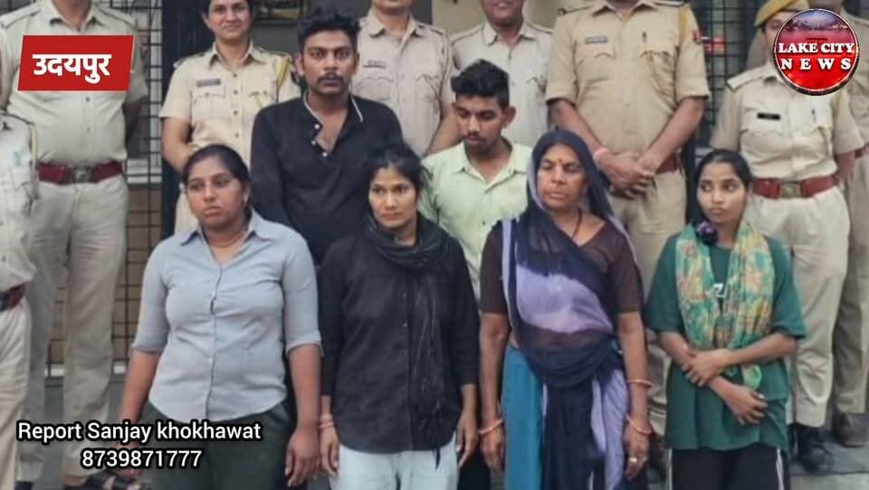 Udaipur Kidnapping Case: जमीन विवाद में युवक का अपहरण, 6 घंटे में Police Action, 6 आरोपी गिरफ्तार
Udaipur Kidnapping Case, Udaipur Crime News, Udaipur Police, Sukher Police, Udaipur Breaking News, Udaipur Latest News, युवक का अपहरण, उदयपुर अपहरण कांड, जमीनी विवाद, जमीन की रजिस्ट्री, Kidnapping Case Udaipur, Rajasthan Crime News, Lakecity News Rajasthan, Udaipur News Today
