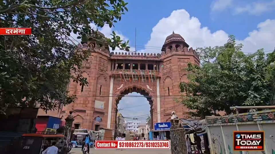 दरभंगा के युवाओं के लिए विदेश में नौकरी का बड़ा मौका! 12 और 14 सितंबर को Dubai की 2 बड़ी कंपनियों के लिए Face-to-Face Interview, कई पदों पर होगी भर्ती !
#Darbhanga #Mithila #दरभंगा #job